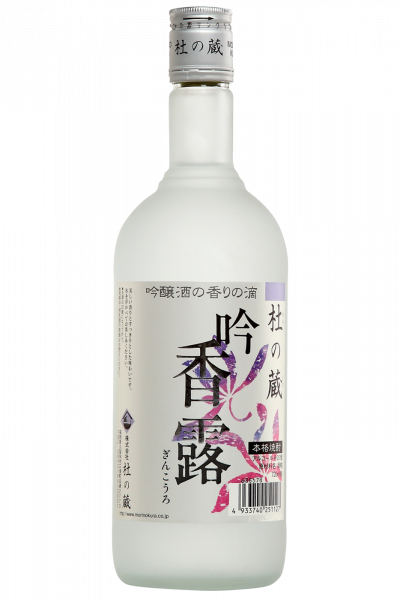 Shochu Mori No Kura Ginkoro 72cl
