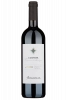 Cannonau Costera Argiolas 2023