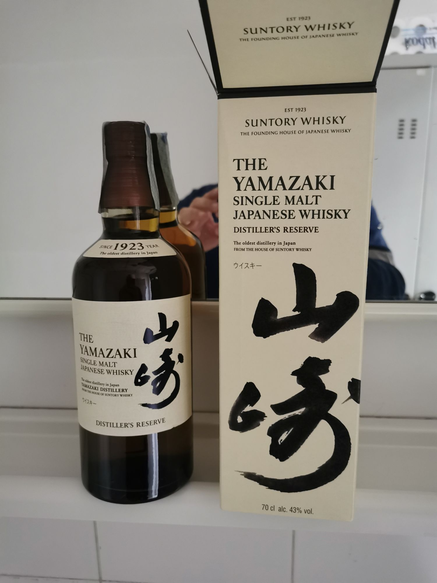 サントリー スペシャルリザーブ】【YAMAZAKI DISTILLERY】 サントリー